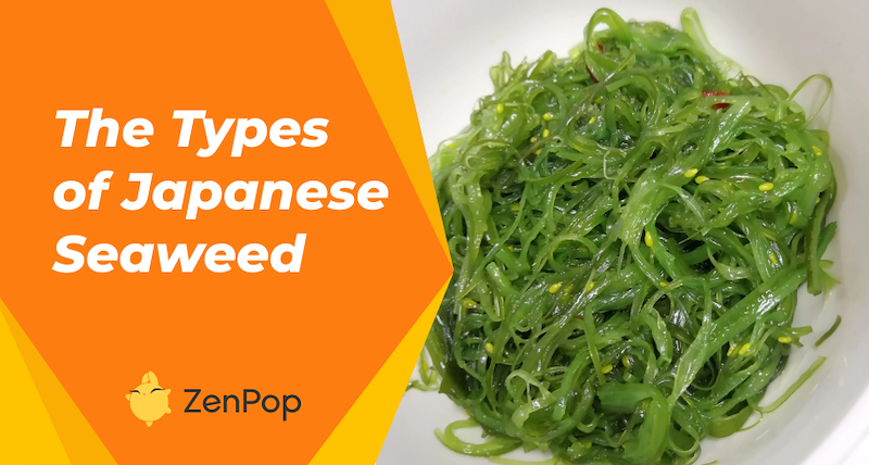 Edible seaweed used in japanese clearance cooking